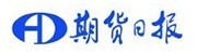 期货日报 