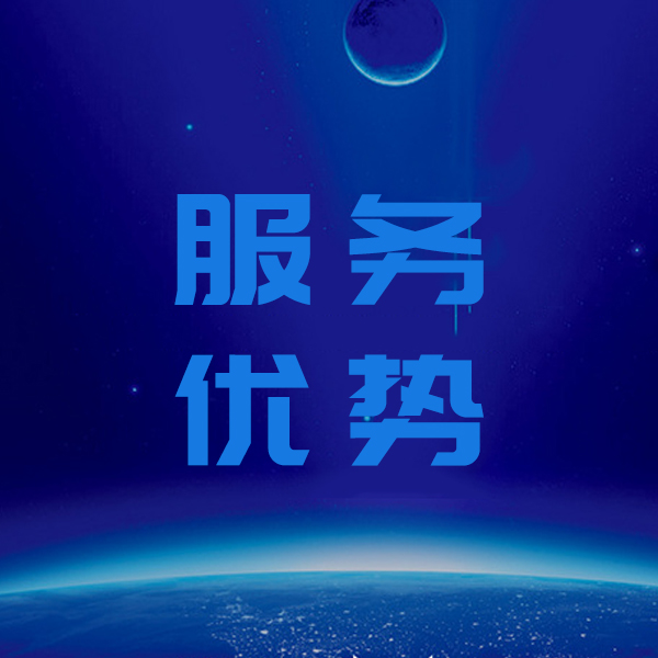 国信期货官网 